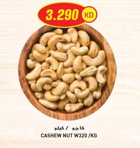 Dried Fruits & Dates in Grand Hyper, Kuwait Offers - Kuwait available at Grand Hyper in Kuwait - Ahmadi Governorate