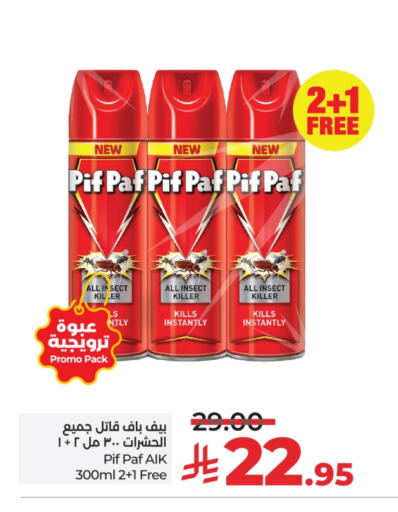 PIF PAF available at LULU Hypermarket in KSA, Saudi Arabia, Saudi - Riyadh
