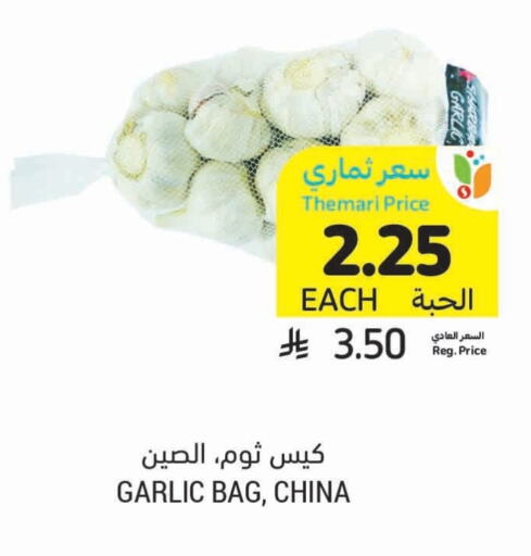 Garlic from China available at Tamimi Market in KSA, Saudi Arabia, Saudi - Al Khobar