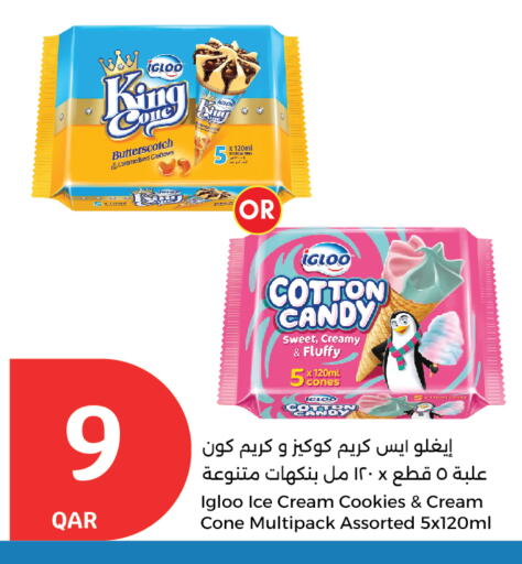 Ice & Ice cream in City Hypermarket, Qatar Offers - Qatar available at City Hypermarket in Qatar - Al Shamal