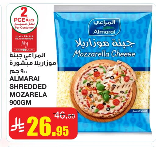 ALMARAI Mozzarella available at SPAR  in KSA, Saudi Arabia, Saudi - Riyadh