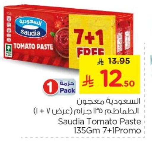SAUDIA Tomato Paste available at Nesto in KSA, Saudi Arabia, Saudi - Riyadh