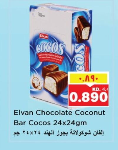 Chocolates & Candies in Nesto Hypermarkets, Kuwait Offers - Kuwait Coconut available at Nesto Hypermarkets in Kuwait - Ahmadi Governorate