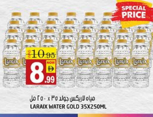 available at هاشم هايبرماركت in الإمارات العربية المتحدة , الامارات - الشارقة / عجمان