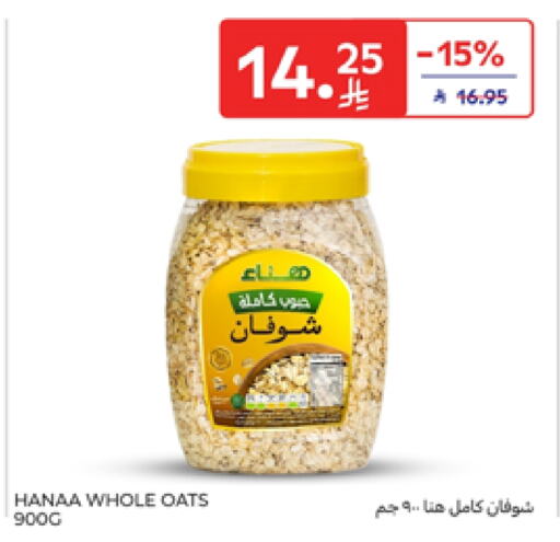 Hanaa Oats available at Carrefour in KSA, Saudi Arabia, Saudi - Medina