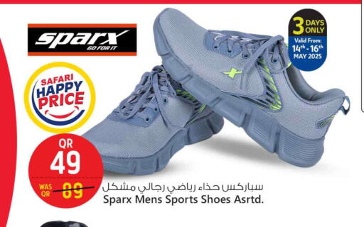 available at Safari Hypermarket in Qatar - Al Shamal