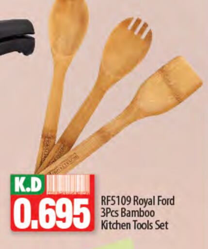 Cookware in Mango Hypermarket , Kuwait Offers - Kuwait Mango available at Mango Hypermarket in Kuwait - Ahmadi Governorate