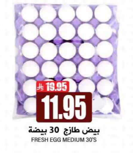 available at Grand Hyper in KSA, Saudi Arabia, Saudi - Riyadh