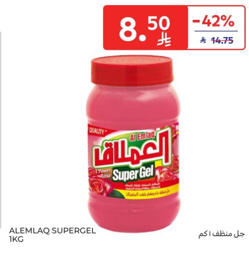 منظف عام available at كارفور ماركت in مملكة العربية السعودية, السعودية, سعودية - الرياض