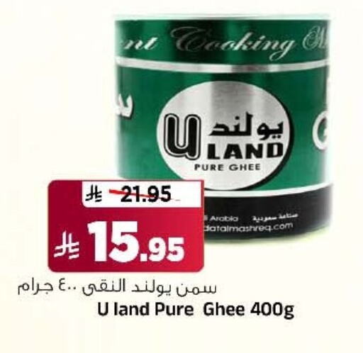 زيوت و سمن in المدينة هايبرماركت, المملكة العربية السعودية Offers - المملكة العربية السعودية السمن available at المدينة هايبرماركت in مملكة العربية السعودية, السعودية, سعودية - الرياض