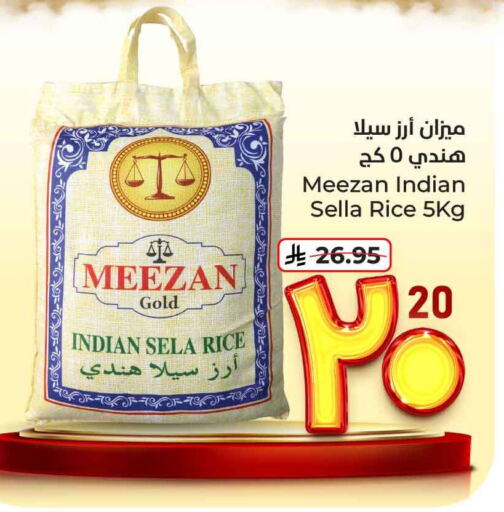 Rice in Hyper Al Wafa, Saudi Arabia Offers - Saudi Arabia Sella / Mazza Rice available at Hyper Al Wafa in KSA, Saudi Arabia, Saudi - Jeddah