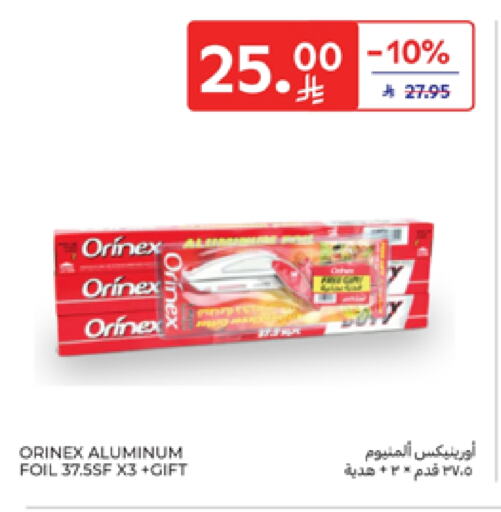 Foils & Cling in Carrefour, Saudi Arabia Offers - Saudi Arabia Aluminum Foil available at Carrefour in KSA, Saudi Arabia, Saudi - Al Khobar