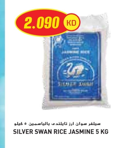 Jasmine Rice available at Grand Costo in Kuwait - Ahmadi Governorate
