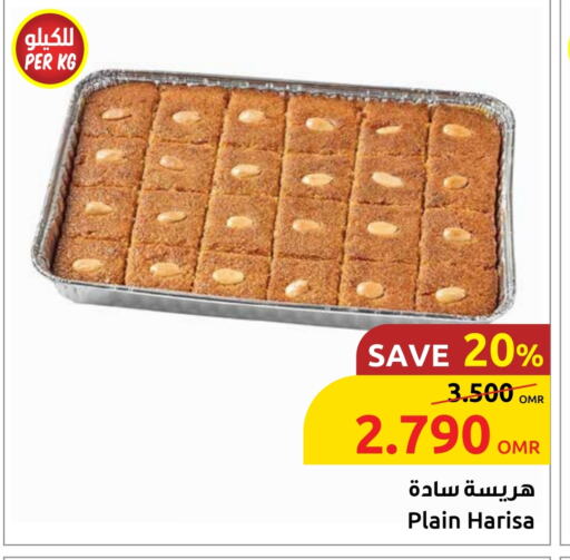 available at Sultan Center  in Oman - Muscat