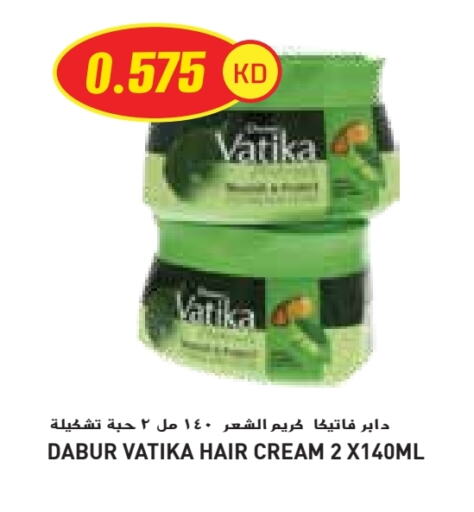 فاتيكا كريم شعر available at جراند كوستو in الكويت - محافظة الأحمدي
