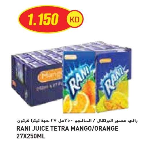 Soft Drinks in Grand Costo, Kuwait Offers - Kuwait RANI available at Grand Costo in Kuwait - Ahmadi Governorate