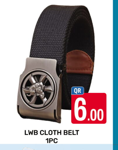 available at المجلس شوبينغ سنتر in قطر - الدوحة