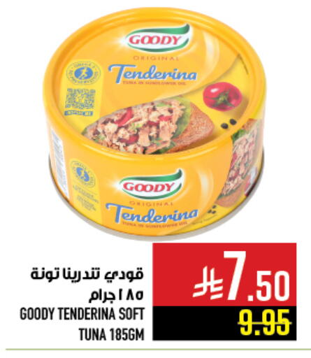 GOODY Tuna - Canned available at Abraj Hypermarket in KSA, Saudi Arabia, Saudi - Mecca