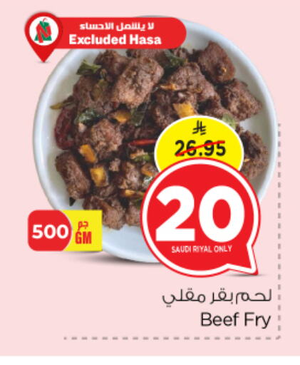 Ready to Eat in Nesto, Saudi Arabia Offers - Saudi Arabia available at Nesto in KSA, Saudi Arabia, Saudi - Al Hasa