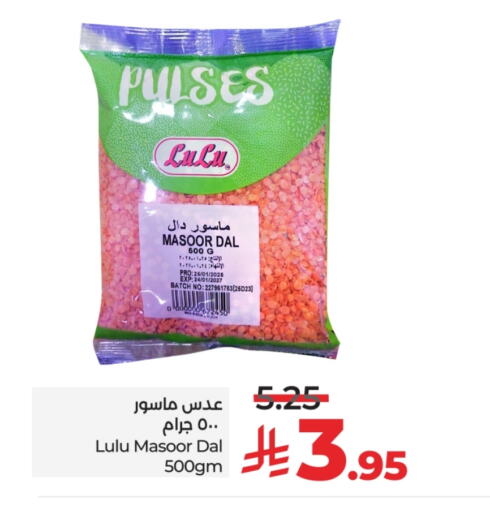 Pulses, Beans & Grains in LULU Hypermarket, Saudi Arabia Offers - Saudi Arabia LULU available at LULU Hypermarket in KSA, Saudi Arabia, Saudi - Unayzah