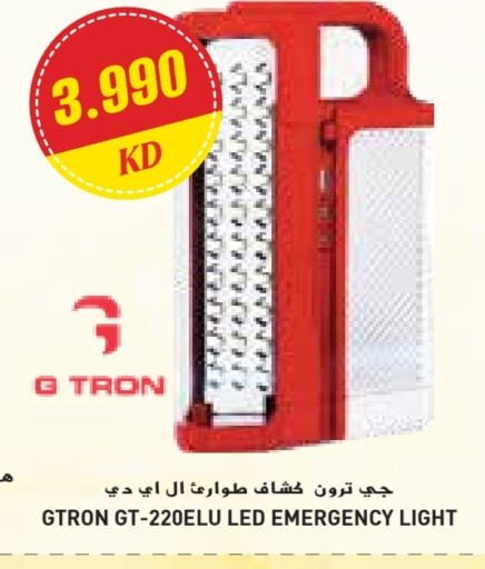 available at Grand Hyper in Kuwait - Ahmadi Governorate