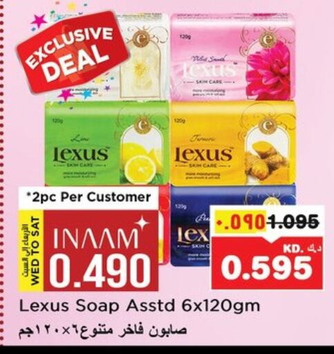 Bath & Body in Nesto Hypermarkets, Kuwait Offers - Kuwait available at Nesto Hypermarkets in Kuwait - Ahmadi Governorate