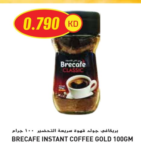 قهوة available at جراند هايبر in الكويت - محافظة الأحمدي