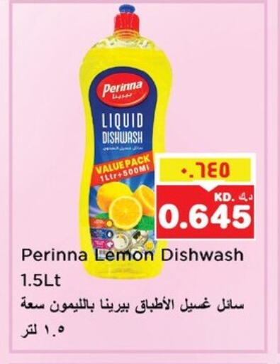 Dishwasher in Nesto Hypermarkets, Kuwait Offers - Kuwait PERINNA available at Nesto Hypermarkets in Kuwait - Kuwait City