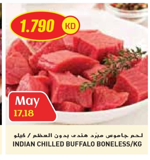 Meat - Fresh & Chilled in Grand Costo, Kuwait Offers - Kuwait Buffalo available at Grand Costo in Kuwait - Ahmadi Governorate