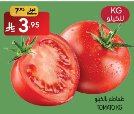Tomato available at Manuel Market in KSA, Saudi Arabia, Saudi - Riyadh