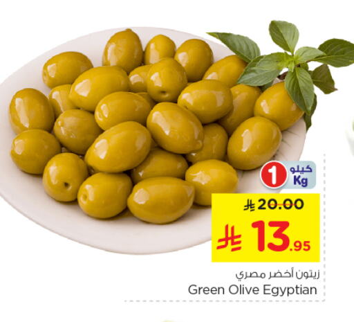 Canned & Packeted in Nesto, Saudi Arabia Offers - Saudi Arabia available at Nesto in KSA, Saudi Arabia, Saudi - Al Majmaah