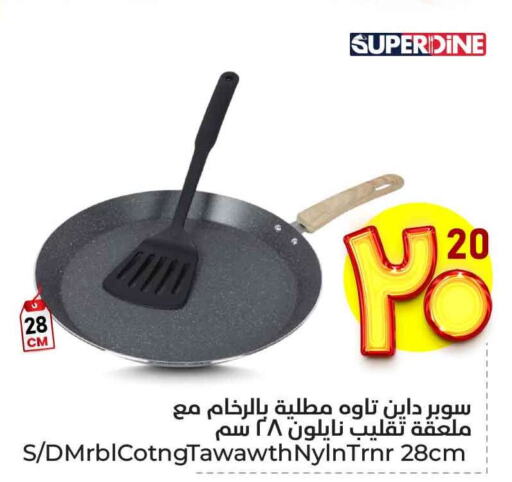 Dining & Serving in Hyper Al Wafa, Saudi Arabia Offers - Saudi Arabia available at Hyper Al Wafa in KSA, Saudi Arabia, Saudi - Ta'if