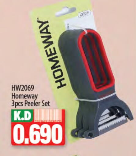 Cookware in Mango Hypermarket , Kuwait Offers - Kuwait Mango available at Mango Hypermarket in Kuwait - Ahmadi Governorate