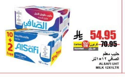 AL SAFI Long Life / UHT Milk available at A Market in KSA, Saudi Arabia, Saudi - Riyadh