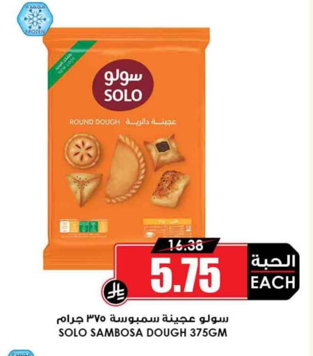 available at Prime Supermarket in KSA, Saudi Arabia, Saudi - Khafji