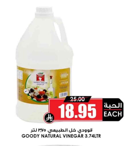 Vinegar available at Prime Supermarket in KSA, Saudi Arabia, Saudi - Al Hasa