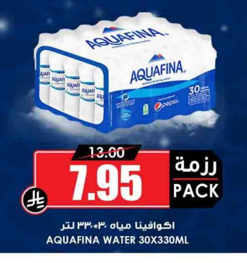 AQUAFINA available at Prime Supermarket in KSA, Saudi Arabia, Saudi - Mahayil