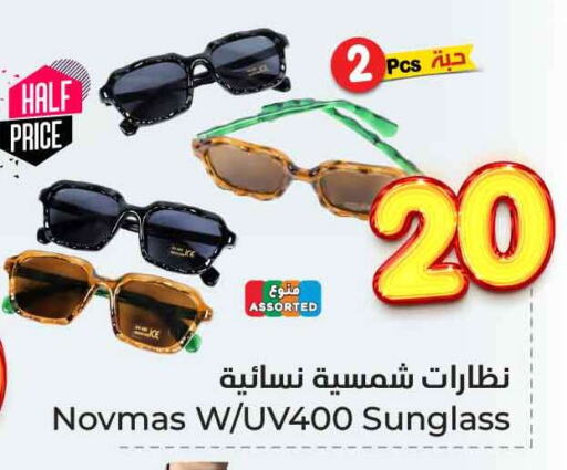 available at هايبر الوفاء in مملكة العربية السعودية, السعودية, سعودية - الرياض