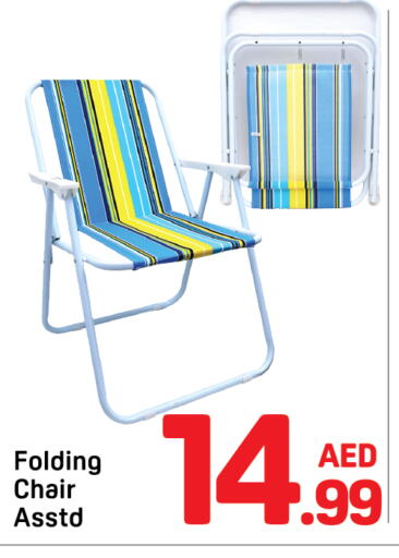 available at Day to Day Department Store in UAE - Dubai