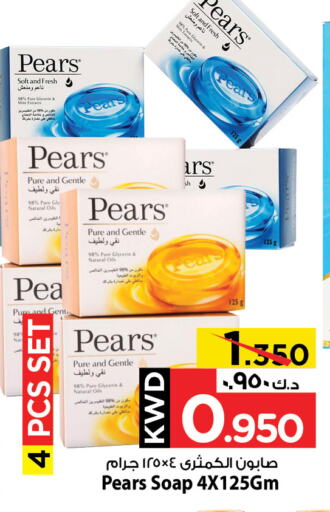 الاستحمام ونظافة الجسم in مارك & سايف, الكويت Offers - الكويت بيرس available at مارك & سايف in الكويت - محافظة الأحمدي