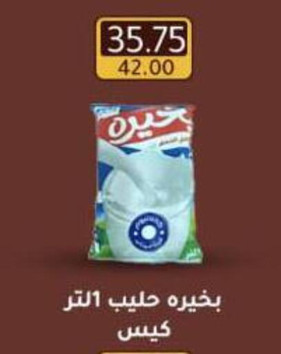 Milk & Laban in Wekalet Elmansoura - Dakahlia , Egypt Offers - Egypt available at Wekalet Elmansoura - Dakahlia in Egypt - Cairo
