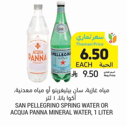 Soft Drinks in Tamimi Market, Saudi Arabia Offers - Saudi Arabia available at Tamimi Market in KSA, Saudi Arabia, Saudi - Al Hasa