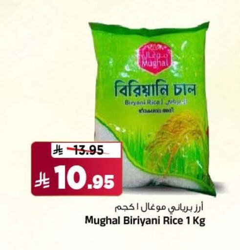 Basmati / Biryani Rice available at Al Madina Hypermarket in KSA, Saudi Arabia, Saudi - Riyadh