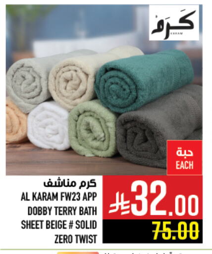 تأثيث وديكورات المنزل in أبراج هايبر ماركت, المملكة العربية السعودية Offers - المملكة العربية السعودية available at أبراج هايبر ماركت in مملكة العربية السعودية, السعودية, سعودية - مكة المكرمة