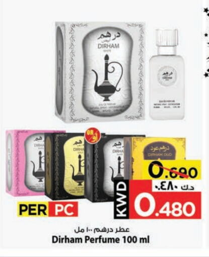 Fragrance in Mark & Save, Kuwait Offers - Kuwait available at Mark & Save in Kuwait - Kuwait City