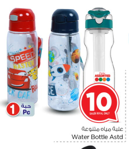 School & Stationary in Nesto, Saudi Arabia Offers - Saudi Arabia available at Nesto in KSA, Saudi Arabia, Saudi - Riyadh
