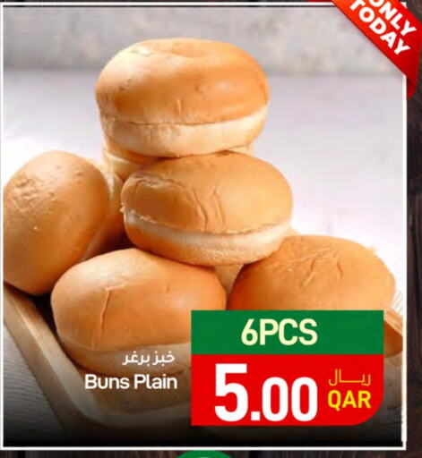 available at ســبــار in قطر - أم صلال