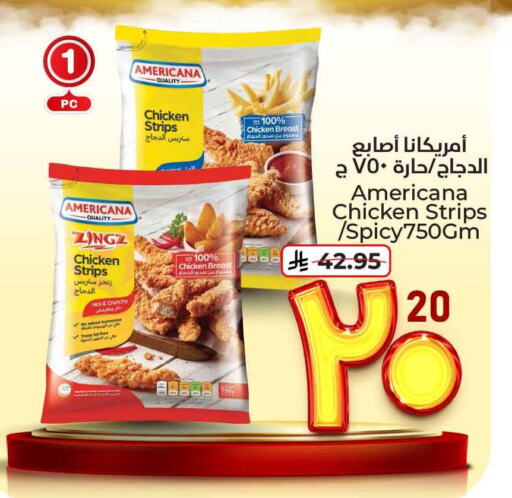 Chicken in Hyper Al Wafa, Saudi Arabia Offers - Saudi Arabia AMERICANA Chicken Fingers available at Hyper Al Wafa in KSA, Saudi Arabia, Saudi - Ta'if