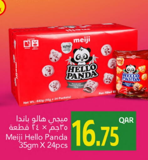 available at جلف فود سنتر in قطر - أم صلال