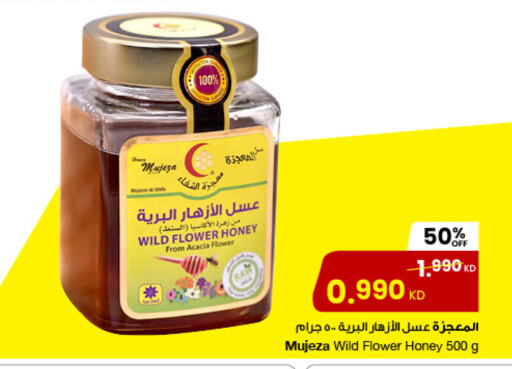 Sauces & Spreads in The Sultan Center, Kuwait Offers - Kuwait Honey available at The Sultan Center in Kuwait - Jahra Governorate